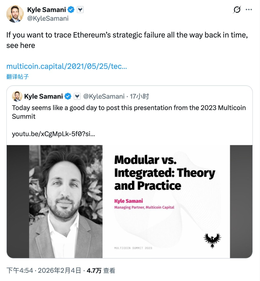 最会喊单SOL的男人，退出加密世界