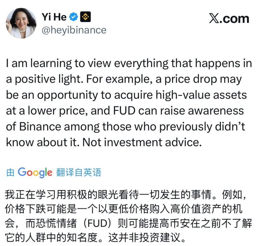 被灰产盯上的赵长鹏