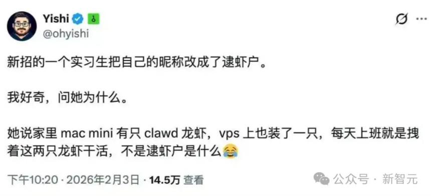 OpenClaw全球首聚引爆旧金山：千人狂欢，龙虾头机器人成焦点