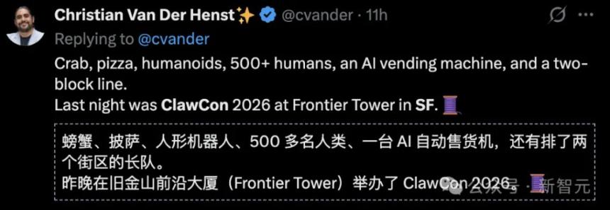 OpenClaw全球首聚引爆旧金山：千人狂欢，龙虾头机器人成焦点