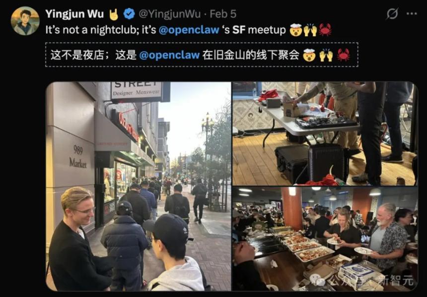 OpenClaw全球首聚引爆旧金山：千人狂欢，龙虾头机器人成焦点