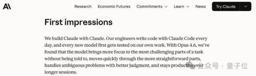 Claude新模型4.6来了！更多饭碗没了：华尔街财务、编译器、安全白帽、PPT…通通失守