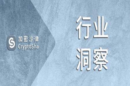 纽交所重磅布局：7×24小时交易与链上结算开启美股代币化新纪元
