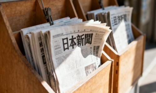 日本前外汇高官警告：干预难救日元，需央行加息配合