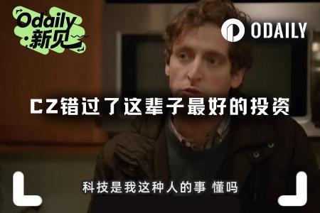 CZ错失人生最佳投资的那一天，Crypto与AI擦肩而过