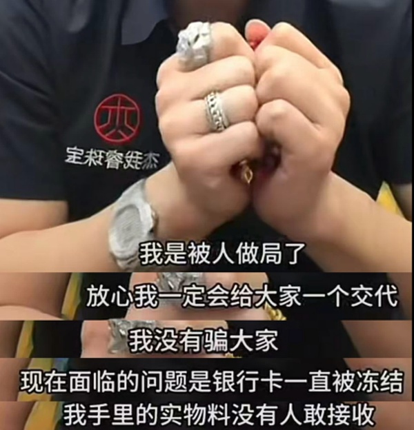 黄金热潮背后的乱象与警示