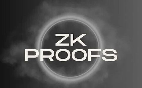 ZK证明：隐私技术的成本降低是否预示其即将主流化？