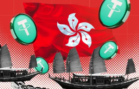 香港稳定币条例生效后，U<span class='keyword'>SDT</span>在香港的使用前景如何？