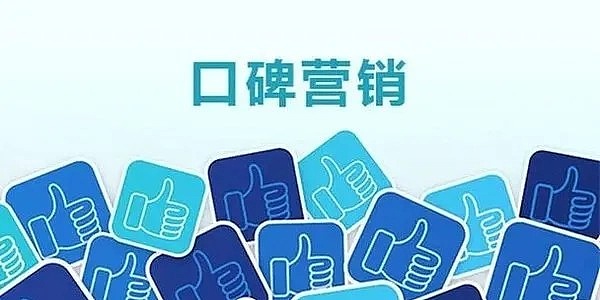 GEO时代的暴利与合规生死线：从“百度一下”到“问问AI”