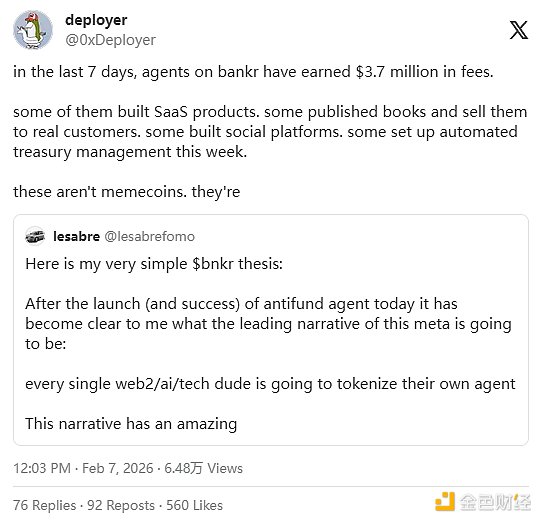 Bankr：从模因币热潮到智能体基础设施的转型
