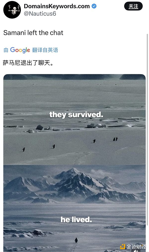 段子手熊市也赚钱？庄家在赌什么 孙宇晨亲自演示「孙学」