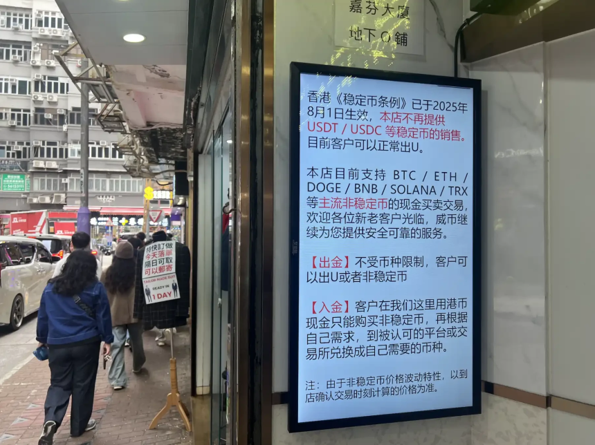 硅基金融崛起：Consensus HK 2026揭示Crypto行业三大未来趋势