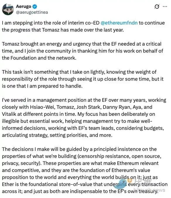 EF高层再动荡：谁能为迷茫的以太坊掌舵？