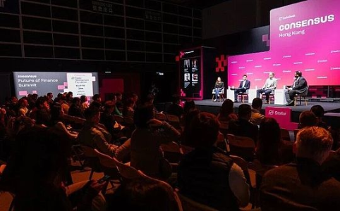 香港共识大会：币圈是否真的走向终结？