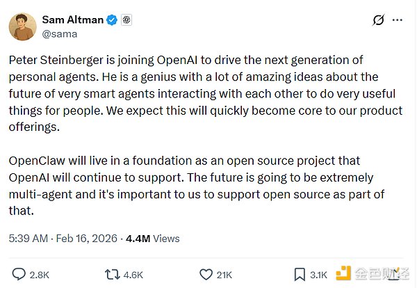 OpenClaw创始人加盟OpenAI 致力打造‘妈妈也能轻松上手’的AI助手