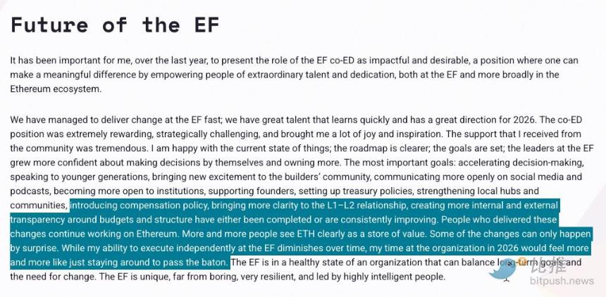 以太坊基金会高管再洗牌：Tomasz Stańczak上任11个月后离职的背后