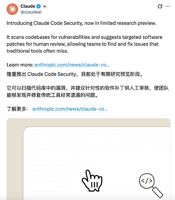 Anthropic博客引发市场巨震:IBM股价暴跌13%,创25年来最大单日跌幅