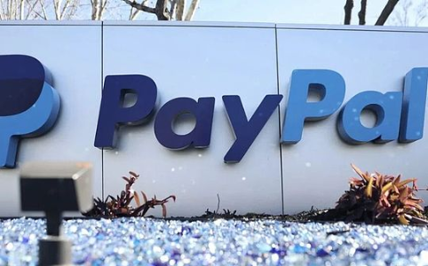 支付巨头PayPal或将被收购：昔日帝国的辉煌与落寞