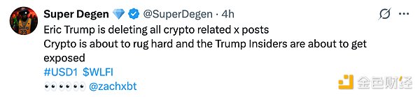 WLFI 的 FUD 闹剧来自熊市敏感的神经