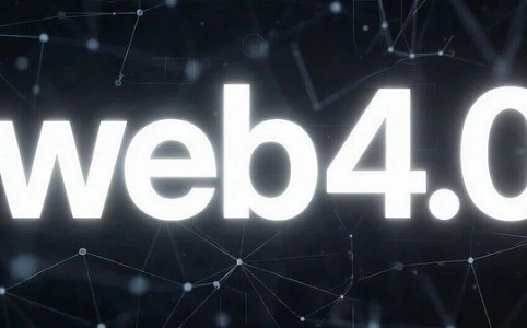 Web 4.0时代：AI成为互联网新居民，数字生命重塑经济与社会