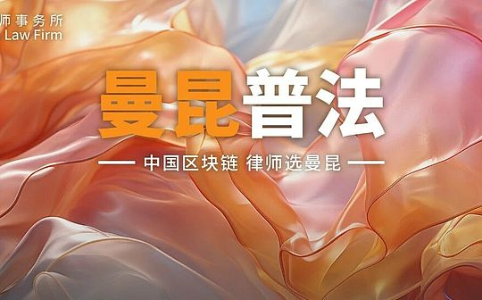 涉币案件中为何「钱在链上」却难以追回？