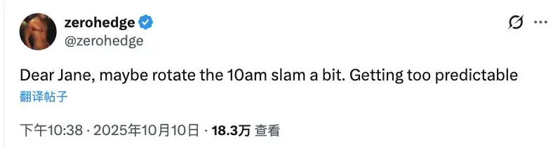 揭秘Jane Street：华尔街最神秘的赚钱机器，BTC暴跌的重要推手