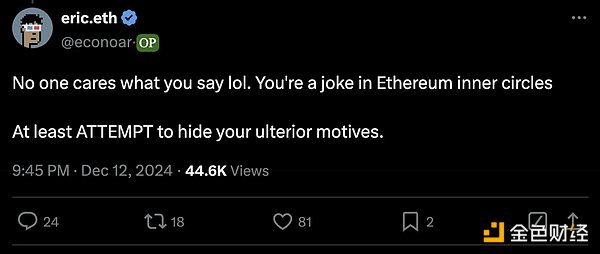 以太坊的困境与未来：迷失方向还是重新启航？