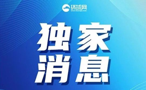 美国通过陈志案与赵长鹏案攫取近200亿美元：技术霸权下的虚拟货币资产收割
