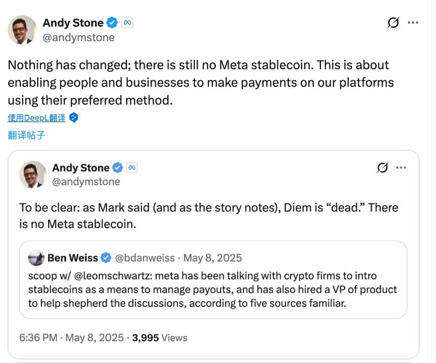 Meta再战稳定币：从Libra失败到借力第三方的全新尝试