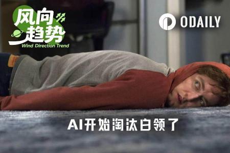 Jack Dorsey旗下Block公司裁员4000人，<span class='keyword'>AI</span>浪潮下白领岗位首当其冲