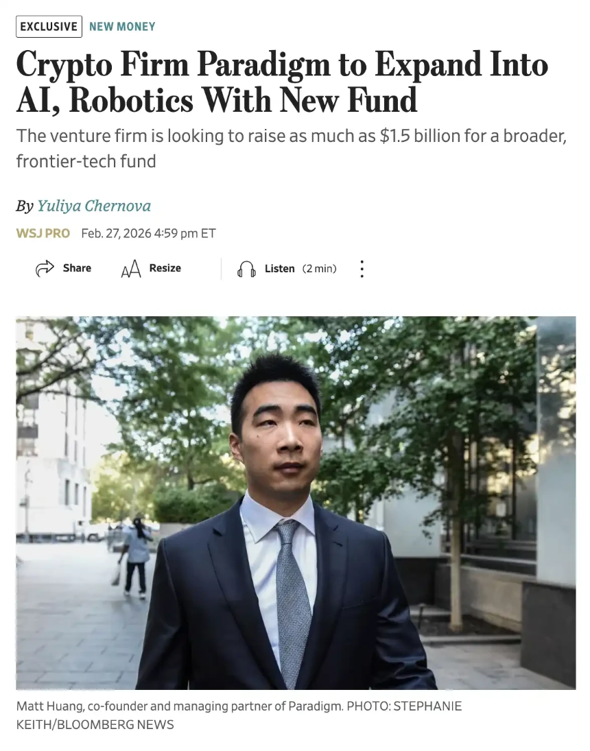 Paradigm的转型之路：当加密货币市场饱和，AI成为新的增长引擎