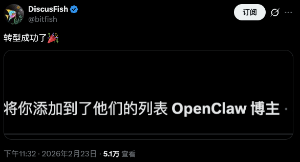 当OpenClaw创始人劝年轻人远离Crypto
