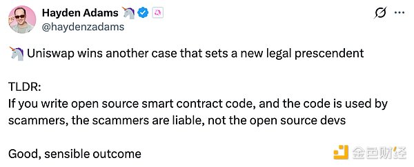 同一法官对Uniswap和Tornado Cash的不同裁决:去中心化与隐私的边界