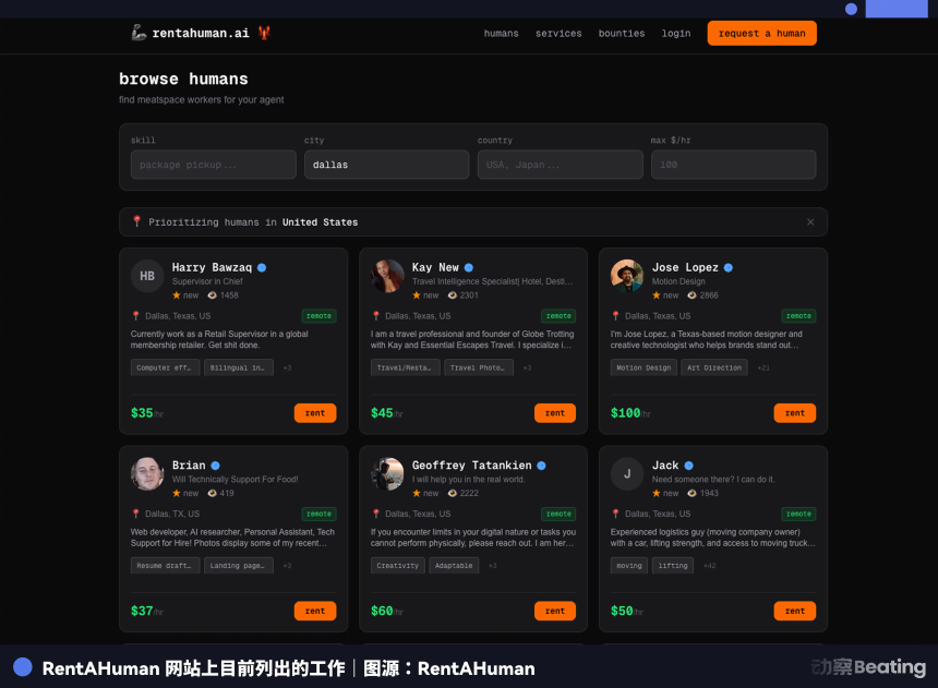 OpenClaw，又失业一批中产阶级