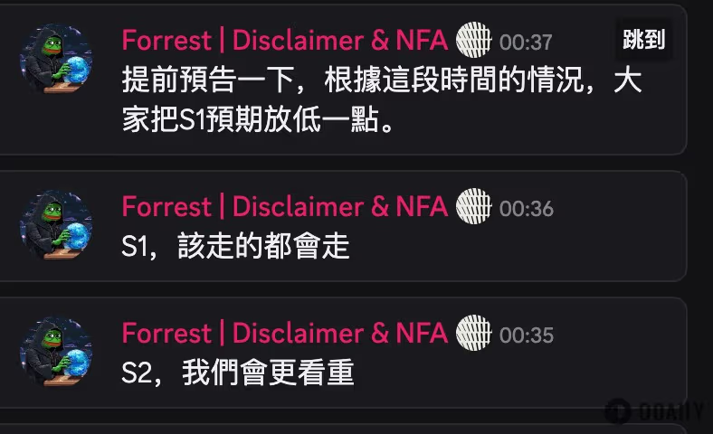 Opinion几乎全员被反撸，空投价值不如平台手续费收入？