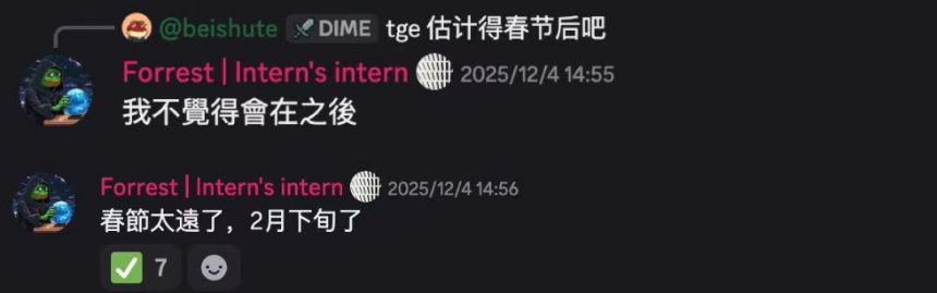 Opinion几乎全员被反撸，空投价值不如平台手续费收入？