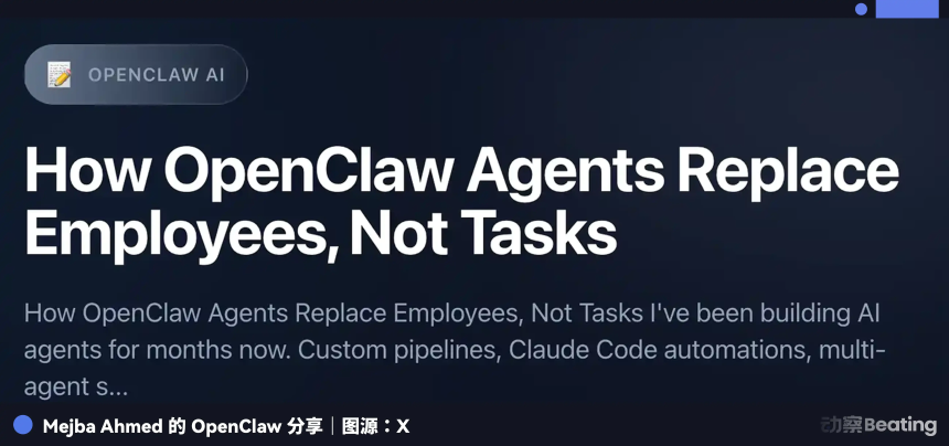 OpenClaw，又失业一批中产阶级