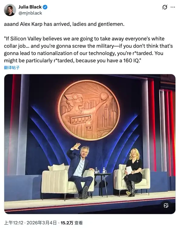 特朗普政府封杀Anthropic真相:不捐钱,就出局