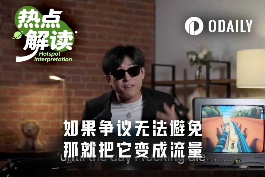 AI创业者用争议营销突围：Cluely CEO的“段子式”危机公关