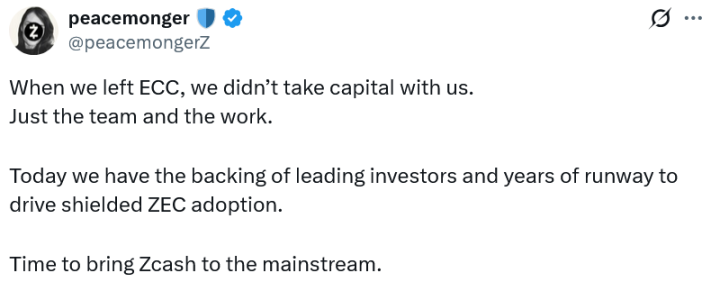 Zcash原班人马获2500万美元顶级风投支持，开启隐私赛道新篇章