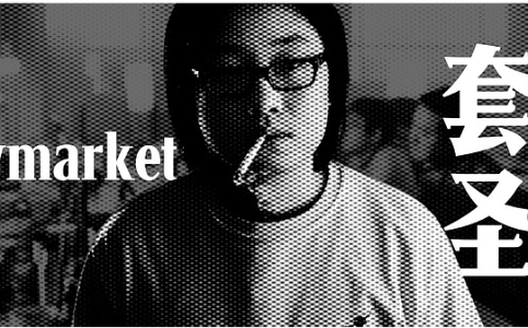 Polymarket套利策略全解析：从理论到实践的深度指南