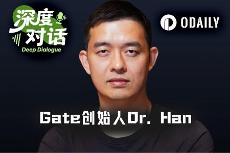 Gate创始人Dr. Han专访：从TradFi到Intelligent Web3，探索交易所新边界