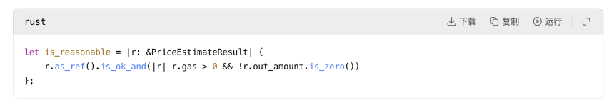 5000万USDT换回3.5万美元AAVE：路由灾难如何发生？责任该由谁承担？