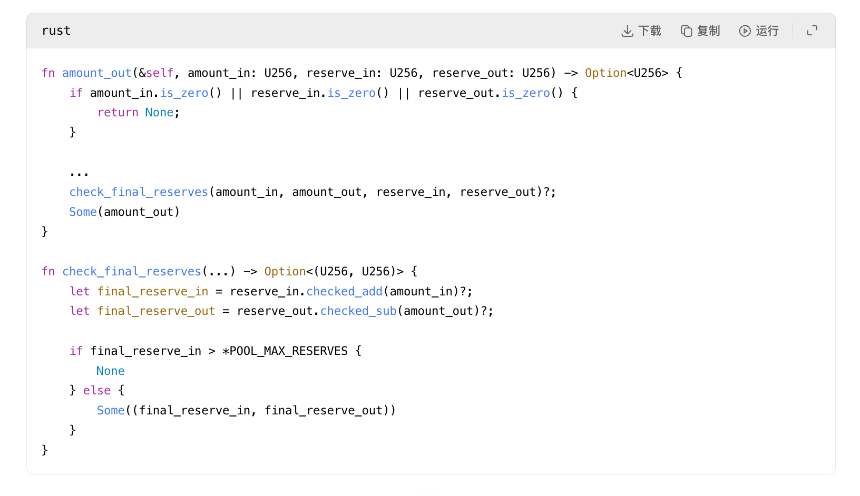 5000万USDT换回3.5万美元AAVE：路由灾难如何发生？责任该由谁承担？