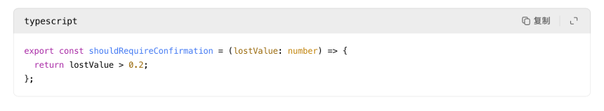 5000万USDT换回3.5万美元AAVE：路由灾难如何发生？责任该由谁承担？