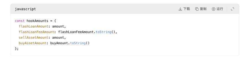 5000万USDT换回3.5万美元AAVE：路由灾难如何发生？责任该由谁承担？