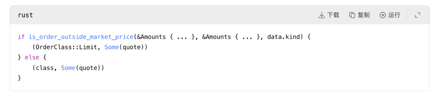 5000万USDT换回3.5万美元AAVE：路由灾难如何发生？责任该由谁承担？