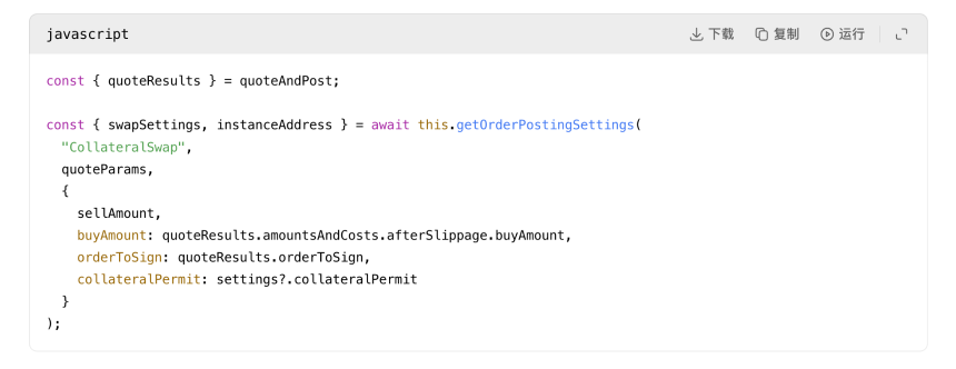5000万USDT换回3.5万美元AAVE：路由灾难如何发生？责任该由谁承担？