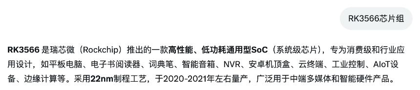 联代科技8000万美元收购非小号：一场资本局中局？