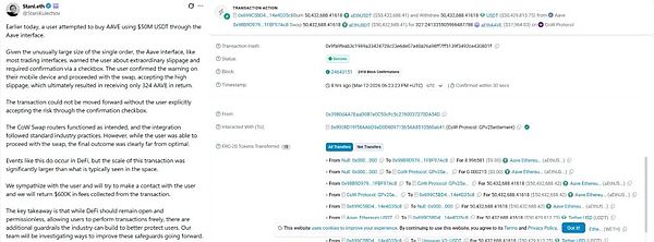 5000万美元的昂贵学费
